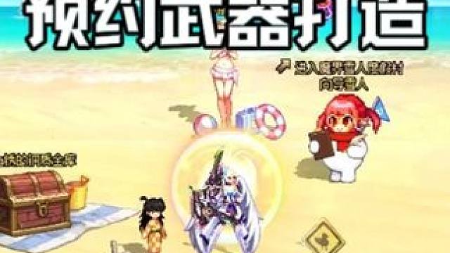 DNF：新职业预约武器跨职业继承流程 #dnf #地下城与勇士 #DNF17周年庆