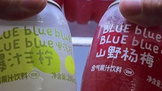 天呐，从未喝过如此好喝的气泡水，就是柠檬共和国的新品，新品上新就是活动价，有山野杨梅，粉柠荔枝和爆汁