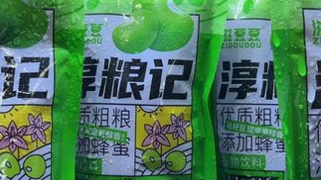 今年夏天炎热火气重，少喝碳酸饮料，可以试试这个蜂蜜绿豆沙，没有华丽的包装，只有扎实的用料，夏天冰镇一