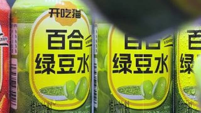 今年夏天炎热火气重，少喝碳酸饮料，可以试试这个开吃猫的甘蔗马蹄水，冰镇一下代替饮料，好喝又健康，配料