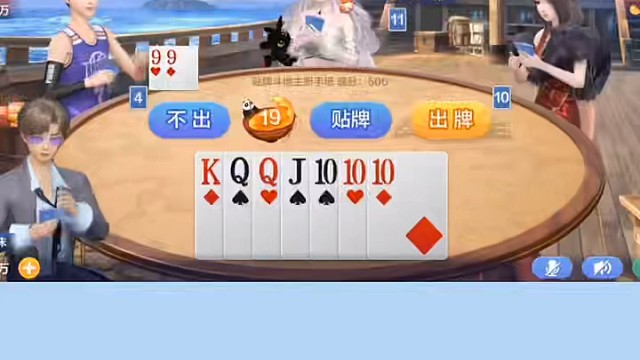 选择怎么贴牌多重要。 #棋牌