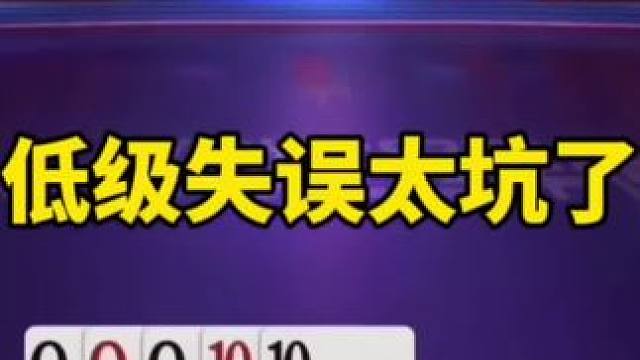 #斗地主残局 #一起玩游戏 #斗地主残局