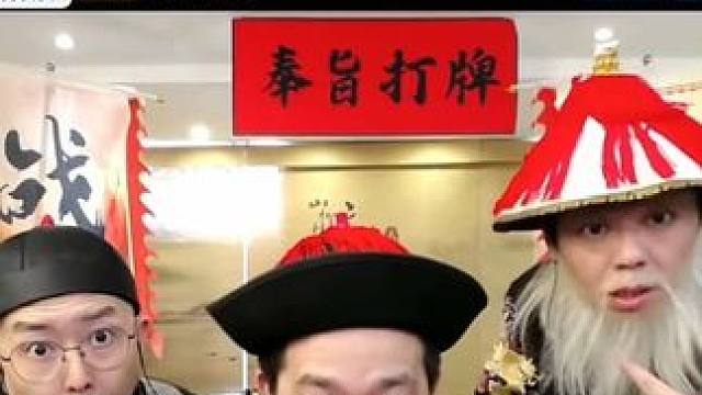 抓老二爽爆了 #途游斗地主 #斗地主