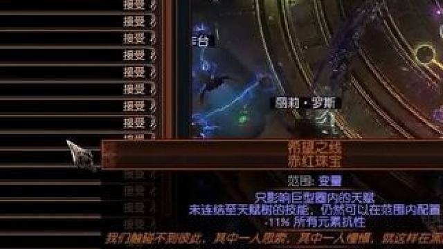 【流放之路】S27召唤幻化弓85boss速刷攻坚印钞BD分享 #游戏