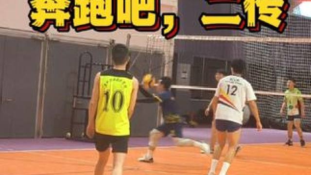 人终其所有都在奔跑——命里总带点意式浓缩#排球 #排球比赛 #齐天帅猴 #排球少年 #精彩瞬间