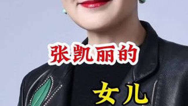 明星背后的故事~