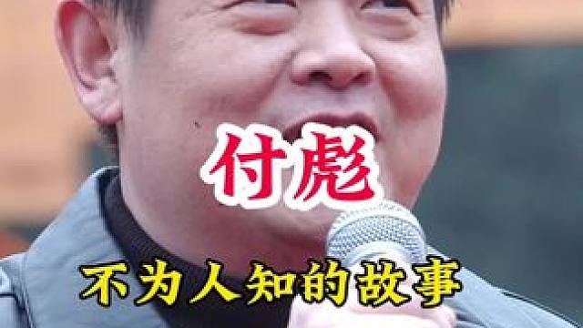 明星背后的故事~