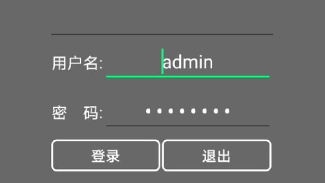 暗里着迷VS平板APP控制