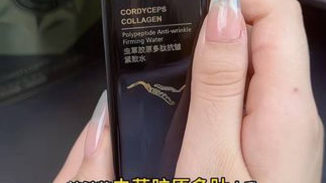 姐妹们如果家里#水乳 用完了，可以试试这款梦希蓝水乳套装，上脸好吸收，用后皮肤滑滑的不油腻 #护肤 