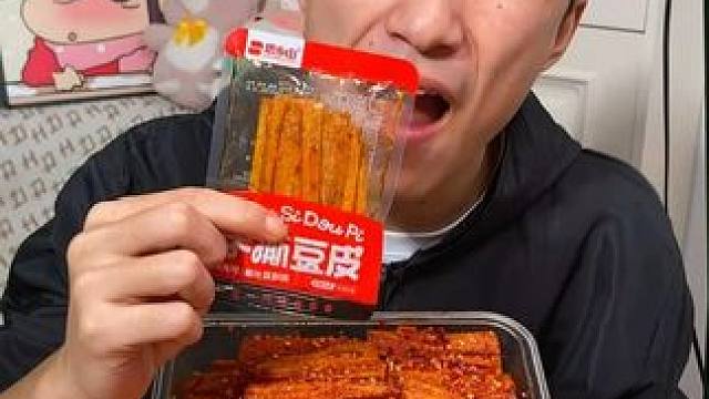别停产！这个湖南平江的手撕豆皮是真的香，香辣爽口#追剧小零食 #妈呀太香了 #零食推荐