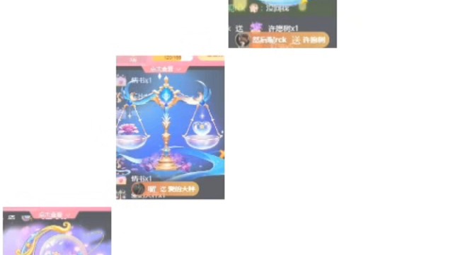 截屏的意义大概就是把特效变成永恒