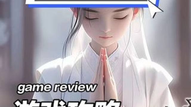 御龙在天焕新服，新手攻略前期升级（第三期） #御龙在天#游戏攻略 #游戏搬砖