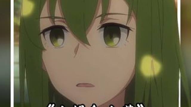 没有天生合适的两个人，只有不断努力的两颗心 #小绿和小蓝 #动漫推荐