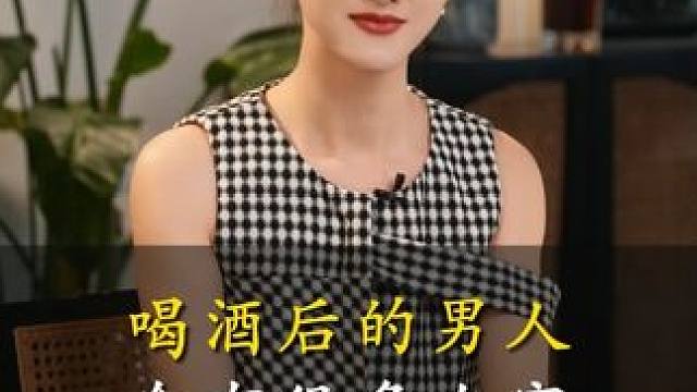 男人喝完酒，哪哪都能变成家#情感  #喝酒  #酒蒙子的日常  #情感共鸣  #酒后行为艺术家