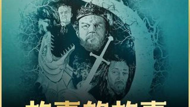 第2/3集 国王爱上妙龄少女，不料对方竟是80岁的老太太#奇幻 #影视解说#我的观影报告