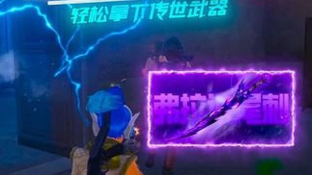 实验基地单排最强打法，学会轻松自霸全图拿下传世武器！#和平精英pc模拟器#和平精英pc模拟器夏日焕新