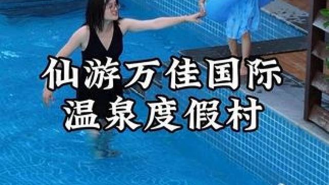 福建版小三亚2天1晚玩水避暑攻略来啦 花小钱，买大开心！（客房部分日期加价 见详情页广告）#亲子游玩