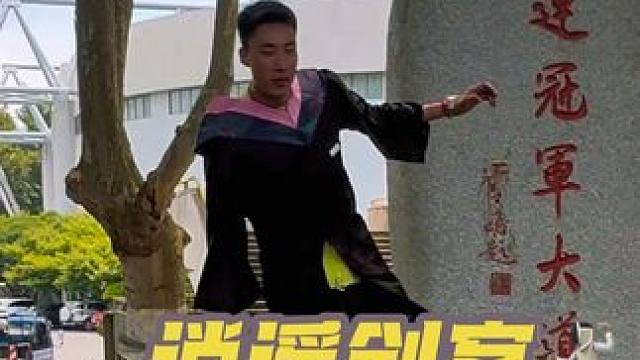 2025让我们继续书写热血的青春#毕业季  #这是一条蓄谋已久的毕业视频 #独一无二 #justin