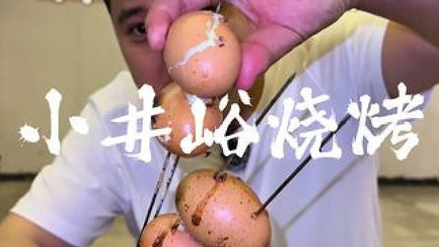 这年头老板花了将近一千万买的门面就为了开个烧烤店，东北烧烤师傅好吃不贵