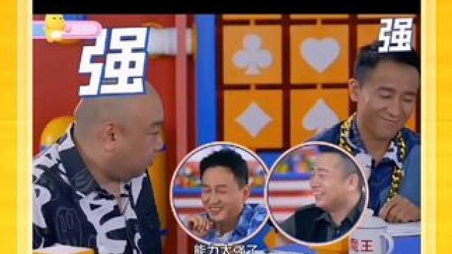 这几个JJ主持凑到一起，那是真有意思，一个比一个损 ，#JJ斗地主 #看一遍笑一遍 #JJ秀岩  #