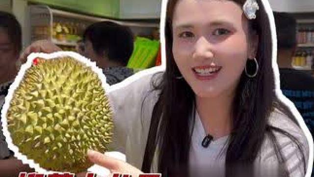 榴莲免费送、宝汇红太阳超市盛大开业