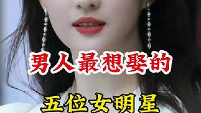 明星背后的故事~