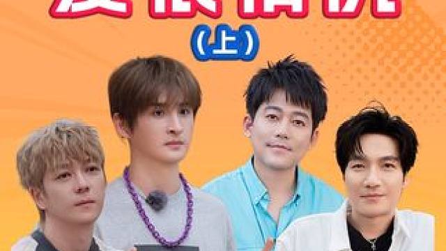 【07快男爱恨情仇】最real的0713赛时名场面 #0713 #陈楚生 #苏醒 #张杰 #娱评乐子