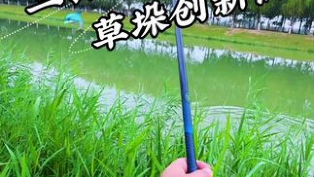 三探 终于好起来了 #钓鱼#野钓#野河野钓 #老坛甜薯  #爆有料