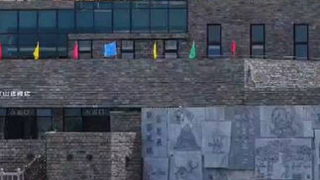 本溪城禮五女山旗舰店盛大开业：打造文旅融合新地标