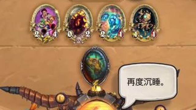 试玩战士机械克苏恩皮肤#炉石传说 #炉石传说国服 #炉石传说安戈洛龟途 #炉石传说秀 #游戏