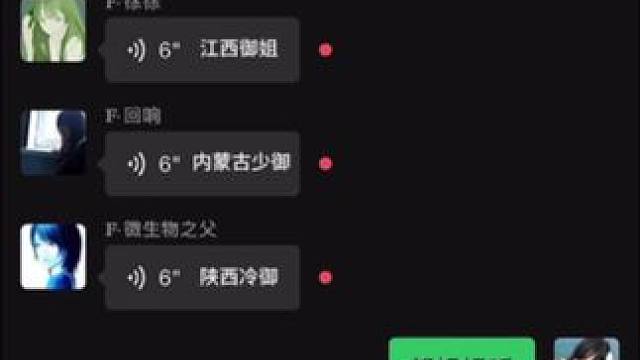 我发布了一个新视频，快来围观吧！