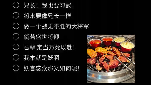 我可以是星星也可以是月亮