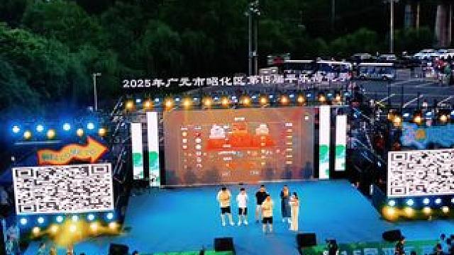 2025广元元坝15届平乐荷花节正式开始#清凉广元#人山人海太热闹了 #千村万象乡影广元 #一帧中国