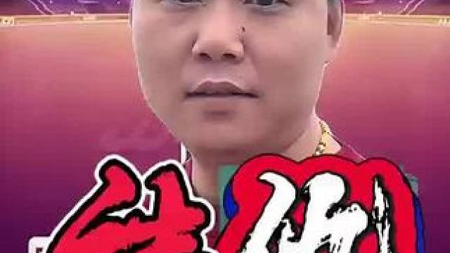 疯了！洪江这是要结仇呀？竟然敢这样对付大解说！ #瓜子二手车 #斗地主残局 #高手都在评论区 #是时