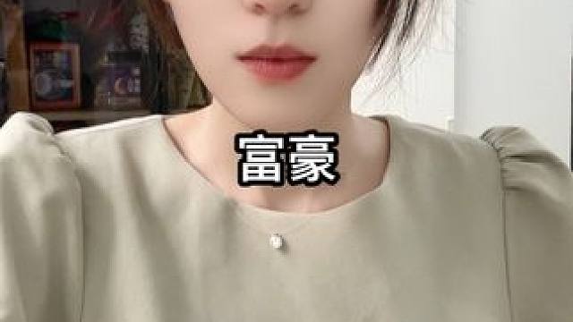 虽短却炸……（求投稿） #强烈推荐 #震惊三辈子 #震惊三观 #八卦 #八卦故事