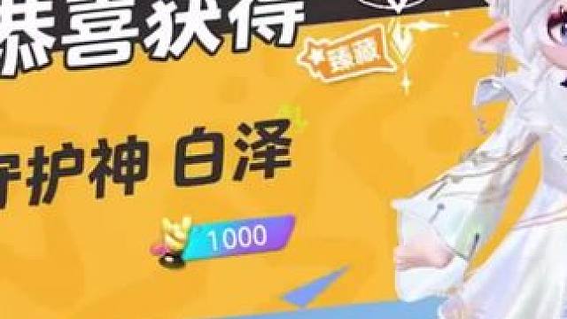 元梦之星搜 搜 2025最新兑换码搜 来了 元梦之星6月最新口令码兑换码 元梦之星6月礼包兑换码 宝