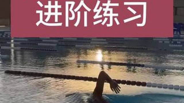 “戴脚蹼谁不会啊" 外行看脚蹼，内行看技术，少喷，多练#游泳训练 #自由泳  #游泳教学  #游泳不