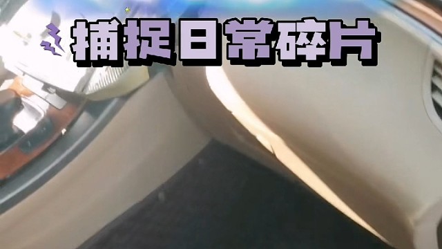 #原创视频 #别克君威 #汽车 #推荐 #导航中控雷达定速巡航电动折叠踏板智能大屏记录仪座套订做加工