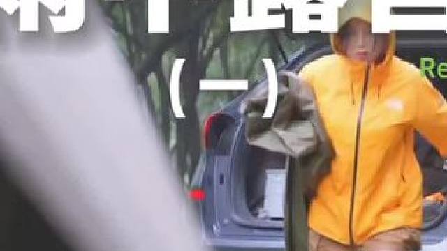 雨中露营（一）#露营 #助眠 #解压 #雨天 #户外露营