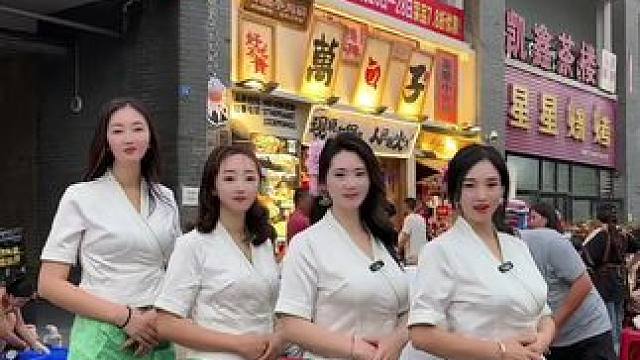 把开业宣传主持氛围与探店推广融入高山流水敬酒活动，大家给点意见#开业活动宣传#探店推广 #氛围主持