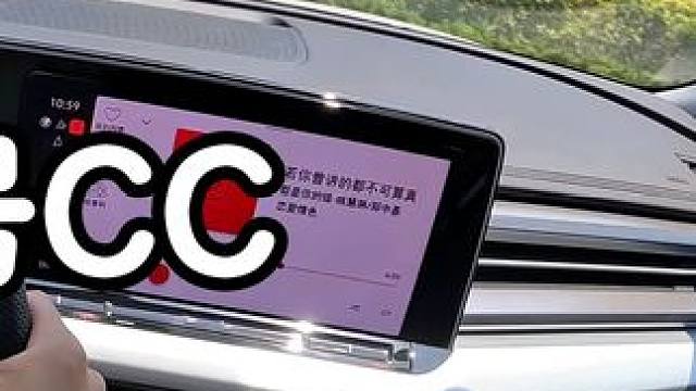 大众凌渡L第一视角试驾：隔音还可以接受 #POV #上汽大众 #速腾 #大众cc