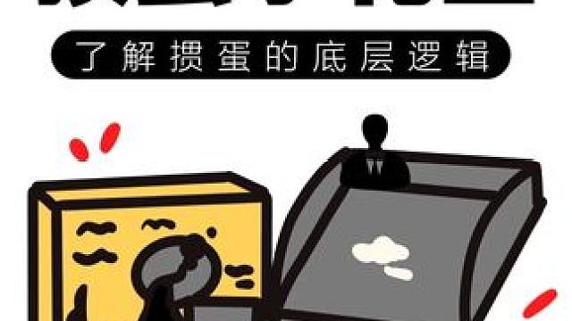 掼蛋必胜口诀 #掼蛋 #掼蛋技巧 #掼蛋教学 #掼蛋顺口溜 #掼蛋专用扑克