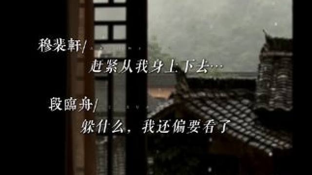 #马洋 魅魔老婆一出手，郡王魂都要飘走~#云惟一 #漫播 #广播剧 #我的病弱老婆