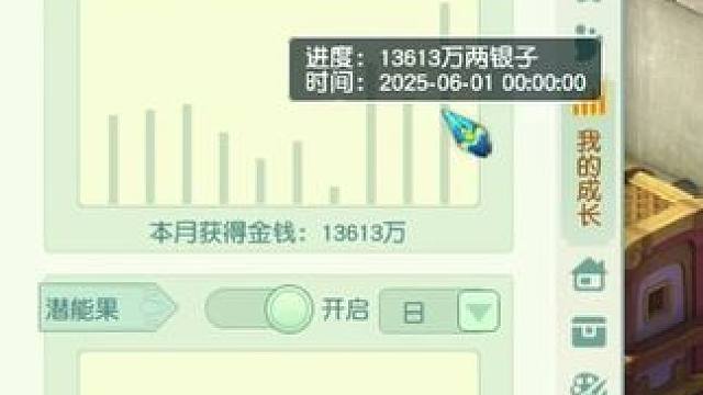 我知道错了 #梦幻西游 #梦幻西游电脑版 #梦幻西游创梦计划