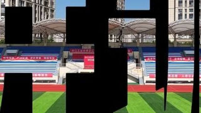 浙江工业大学之江学院2024级学生军训动员大会  #军训 #校园 #学校生活 #浙江工业大学之江学院