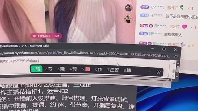 #牛人干牛事