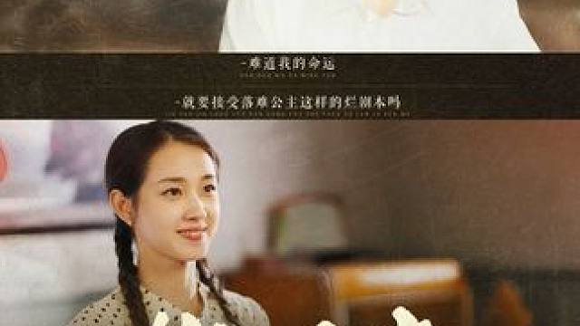 B3#掏空家产千金小姐去海岛寻夫