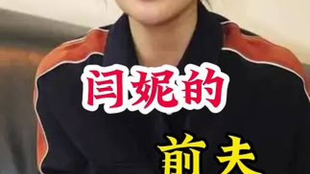 明星背后的故事~