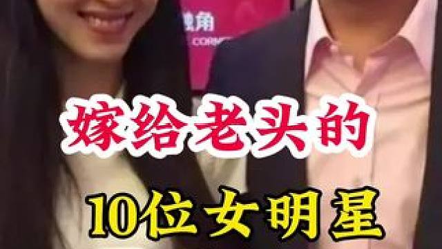 明星背后的故事~