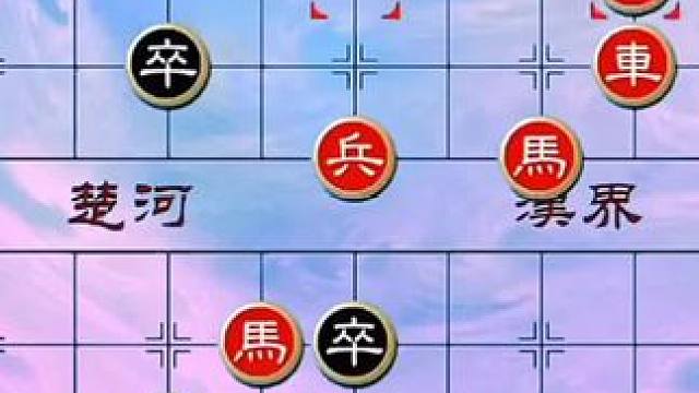 #象棋 #中国象棋 #象棋残局 #天天象棋 绝妙古谱